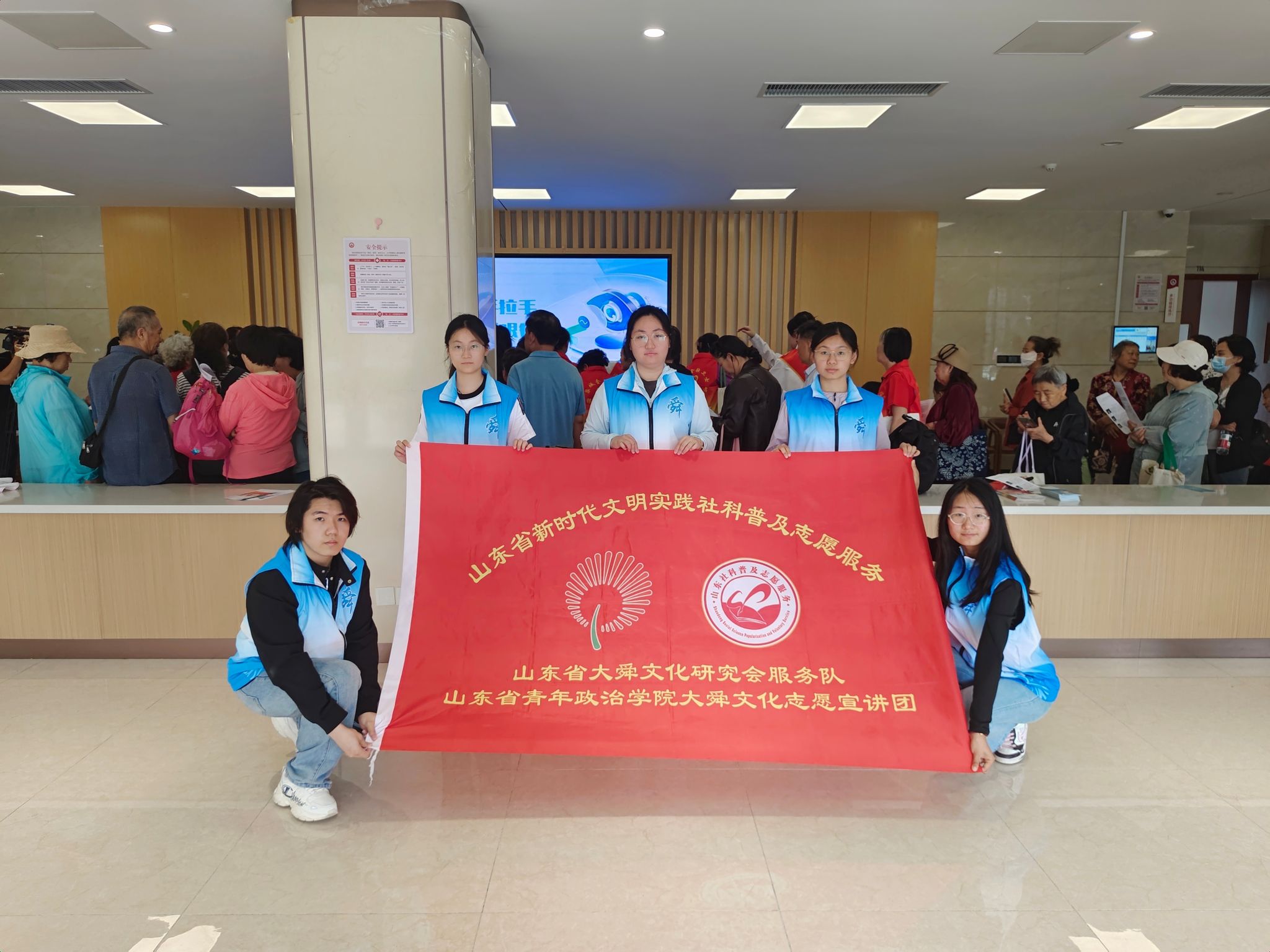 4983A 4983A